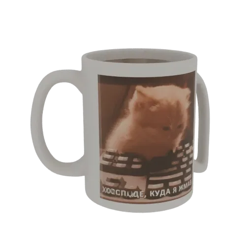 3D model of a white mug with a cute peachy kitten image and Russian text, featuring a handle and filled with a dark liquid.