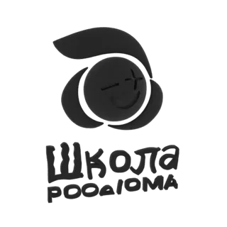3D model of a black school logo with a cartoon face and Cyrillic text 'Школа РОODIOMA'