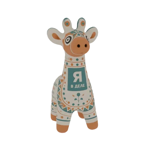 A 3D model of a decorative giraffe figurine with intricate folk art patterns and a teal emblem on its chest.