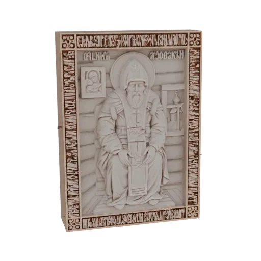 3D model of an Orthodox monk icon, seated with a halo, wearing traditional robes, against a simple background.