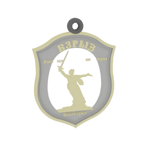 Volgograd "The Motherland Calls" Monument Pendant 3D Model