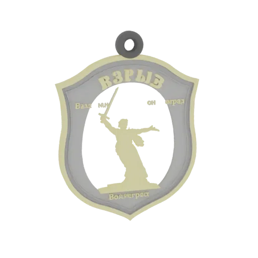3D model render of a pendant featuring the "The Motherland Calls" monument from Volgograd, with Russian text and a shield-lik