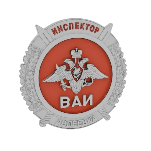 3D model render of the Russian VAI Inspector Badge, featuring a double-headed eagle emblem and Cyrillic text on a red backgro