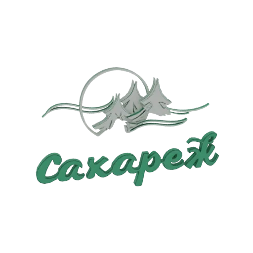3D render of the Cyrillic text 'Сахареж' in green, with stylized trees inside a circle above it.