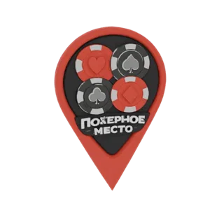 Modelo 3D de um pin de localização vermelho com fichas de poker e texto russo 'Local de Poker' dentro.