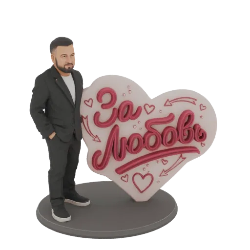 Rendu 3D d'un homme en costume s'appuyant sur un grand cœur rose avec le texte cyrillique "Za Lyubov" (Pour l'Amour).