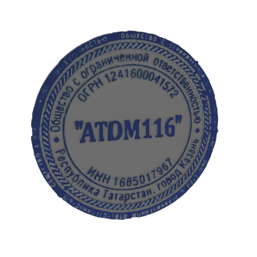 ATDM116 Stamp 3D Model
