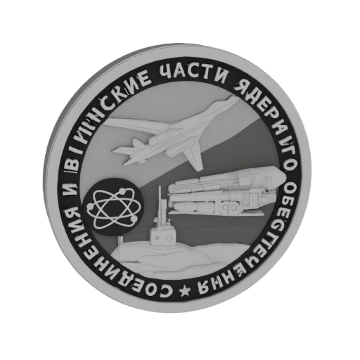 Russian Strategic Nuclear Forces Emblem 3D Model