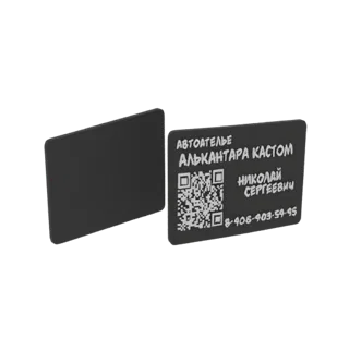 Render 3D di un biglietto da visita nero con QR code e informazioni di contatto, mostrato angolato.