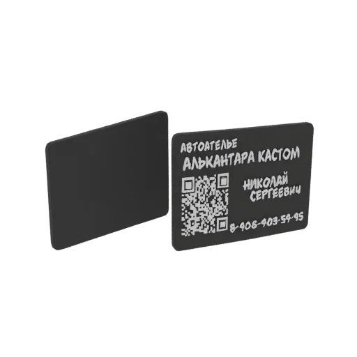 3D render of a black business card with a QR code and contact information, shown at an angle.